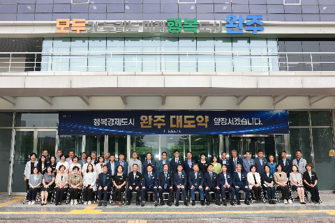 민선9기 출범식 (78).JPG
