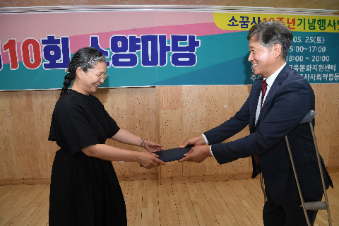 제 10회 소양마당 (39).JPG