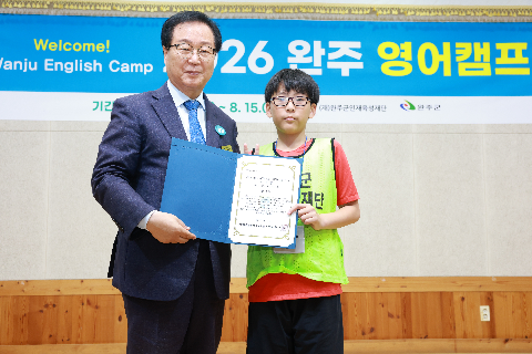 영어캠프 수료식 (29).JPG