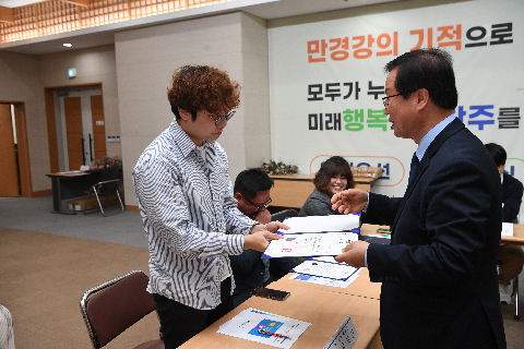 청년정책이장단 위촉식 (25).JPG