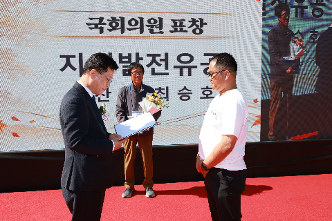 봉동읍민의날 (47).JPG