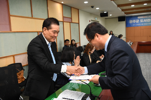 완주군 도선과운영위원회 위촉식 (26).JPG