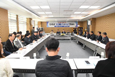 완주군 기업애로 해소단 발대식 (11).JPG
