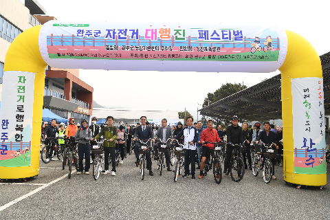 자전거 대행진 (27).JPG