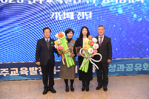 완주군교육발전특구 시범사업 성과공유회 (19).JPG