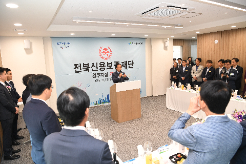 전북신용보증재단 완주지점 개점식 (30).JPG