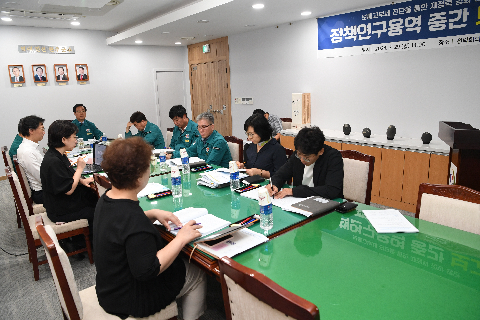 보통교부세 연구용역 중간보고회 (8).JPG
