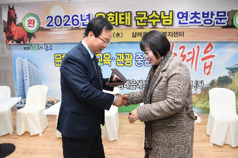 삼례읍 연초방문 (30).JPG