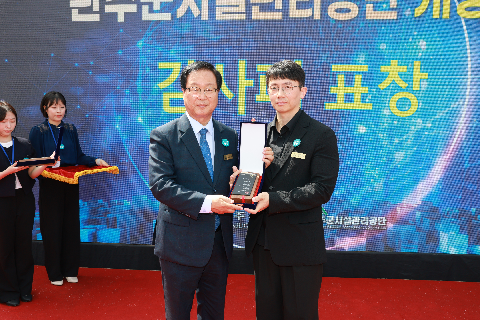 완주군시설공단 신청사 개청식 (13).JPG