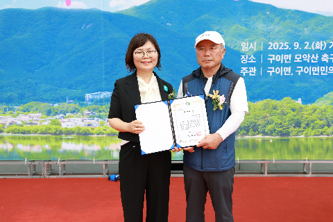 구이면민의날 (65).JPG
