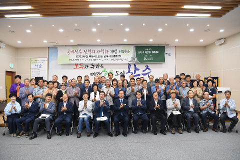 완주 웅치전투 사적지정 기념세미나 (3).JPG