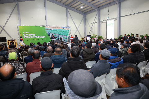 화산농협 도정공장 준공식 (2).JPG