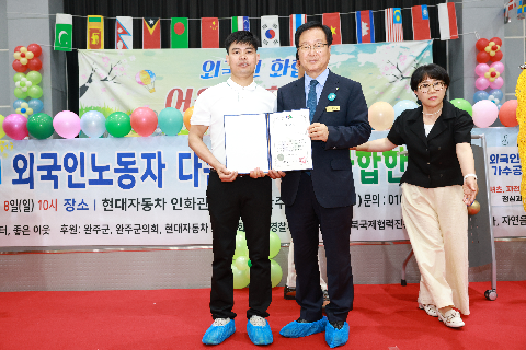 외국인근로자 화합한마당 (47).JPG
