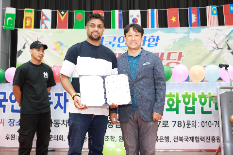 외국인근로자 화합한마당 (73).JPG
