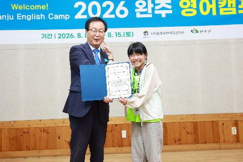 영어캠프 수료식 (112).JPG