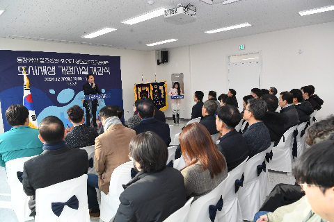 봉동 도시재생 거점시설 개관식 (7).JPG