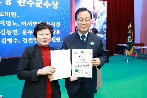 한국후계농업경영인 한마음대회 (7).JPG