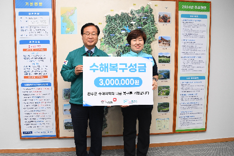 건강보험공단 전주북부지사 후원금 전달식 (3).JPG