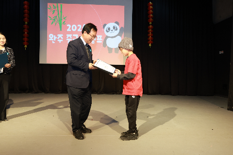 중국어캠프 퇴소식 (96).JPG