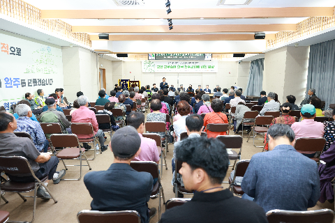 천주교 신앙공동체 심포지엄 (43).JPG