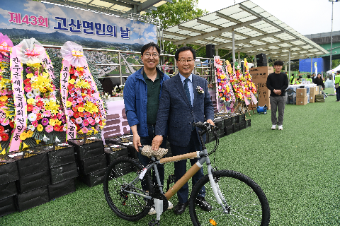 고산면민의 날 (161).JPG
