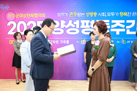 양성평등주간 기념행사 (7).JPG