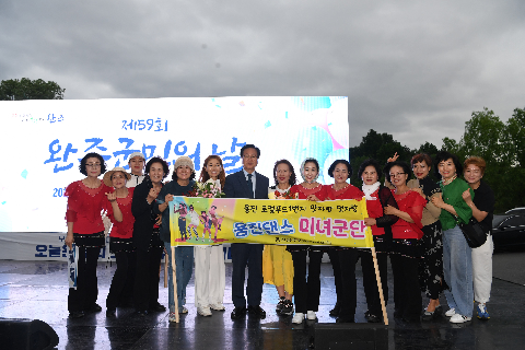 군민의날 행사 (216).JPG