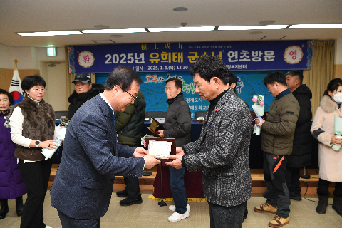 봉동읍 연초방문 (44).JPG