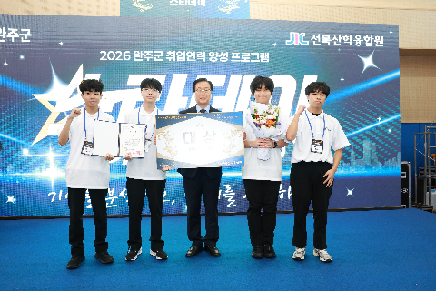 기업분석 경진대회 스타데이 개최 (37).JPG