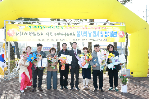 따뜻한완주 사랑의 연탄나눔운동 봉사의날 행사 (56).JPG