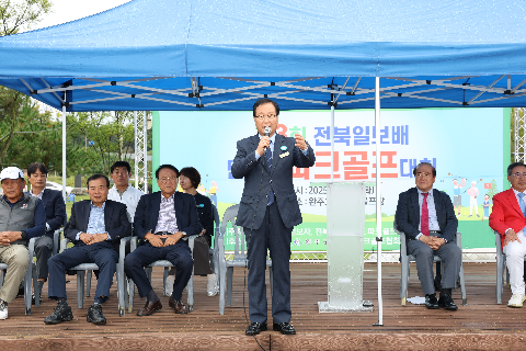 전북일보배 만경강 파크골프대회 (15).JPG