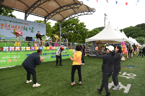 경천면민의 날 행 (137).JPG