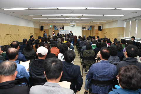 봉동읍 이장·부녀회장 연석회의 (21).JPG