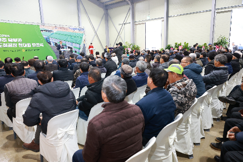 화산농협 도정공장 준공식 (31).JPG