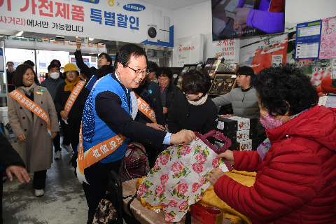 설맞이 고산시장 장보기 행사 (5).JPG