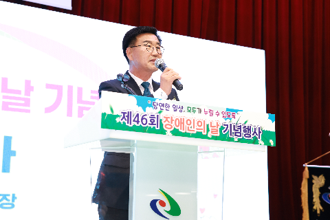 장애인의날 행사 (80).JPG