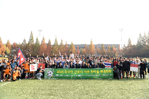 외국인 어울림 한마당 행사 (24).JPG