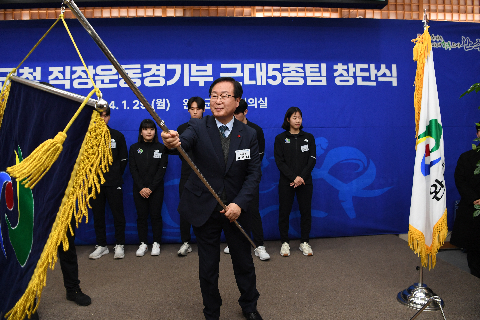 완주군청 근대 5종 선수단 창단식 (27).JPG