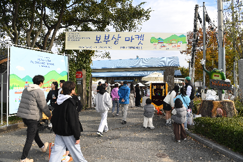 보부상 마켓 (39).JPG
