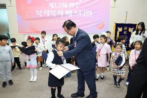 제12회 북적북적 페스티벌 (92).JPG