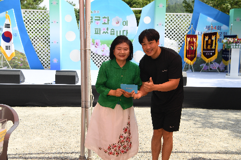 제34회 나라꽃 무궁화 완주축제 (33).JPG