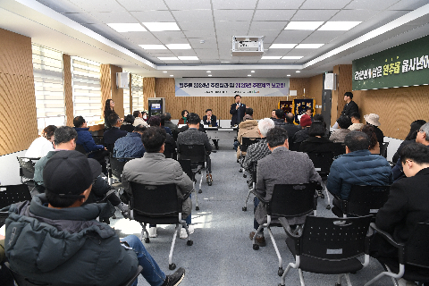 완주몰 성과 보고회 (29).JPG