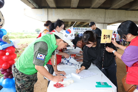 완주군수배 만경강 가족사랑 걷기대회 (1).JPG