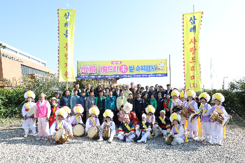 삼례읍 사랑드리미 쌀 나눔 행사 (21).JPG