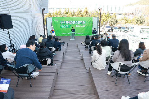 완주 공예오픈스튜디오 개소식 (2).JPG