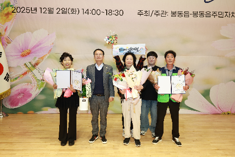 봉동읍 주민자치프로그램 발표회 (34).JPG