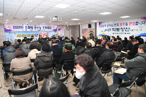 삼례읍 연초방문 (51).JPG