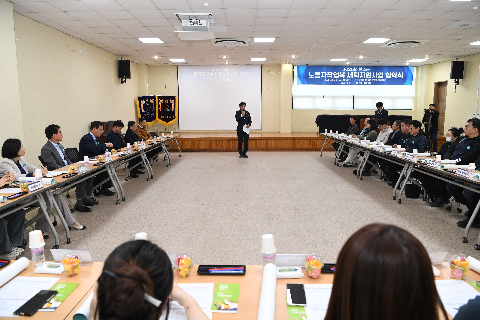 완주군 노동자작업복 세탁지원사업 협약식 (10).JPG