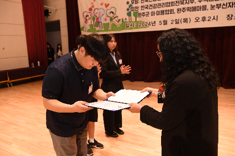 효도대상 및 어르신 위안 행사 (190).JPG