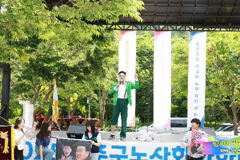 완주군 노사화합한마당 (74).JPG